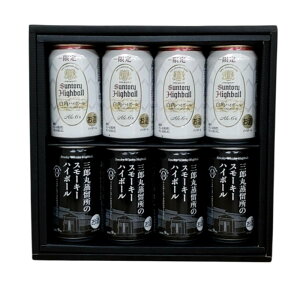 �y�M�t�g�{�b�N�X�� / 8�ʃZ�b�g�z �T���g���[ ���p�n�C�{�[�� 350ml x 4�{ & ��ߎ� �O�Y�ۏ������� �X���[�L�[�n�C�{�[�� 340ml x 4�{ �y ���� �M�t�g �v���[���g �a���� �z�y���p�̑u�����ƁA