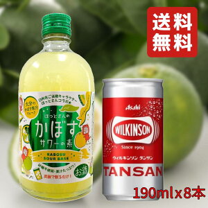 yō啪ڂT[Zbgz  قƂ ڂT[̑f 25° 500ml x 1{ EBL\ ^T() 190ml x 8{ y(kCEkE)z