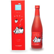 やまや蒸留所 やまやにゃん いちごにゃん 14度 500ml 【 リキュール いちご 苺 あまおう ギフト プレゼン…