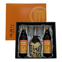楽天市場】麦焼酎 二階堂 セットの通販