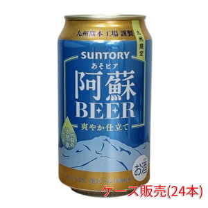 r[ B F{Hސ Tg[ h BEER (rA) 350ml P[X ( 24{ )  ʌ  y  Mtg v[g a z