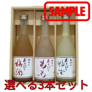 Mtgp ԂZbg  L[ ~Th 炲V[Y 720ml 6ނ Iׂ 3{Zbg y(kCEkE)z y  Mtg v[g a 䒆 