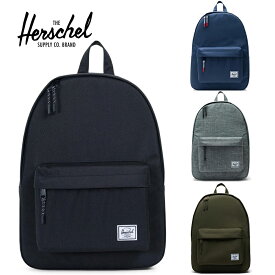 Herschel Supply ハーシェル サプライ Classic Backpack 24L リュック バックパック リュックサック ユニセックス メンズ レディース 男女兼用 お出かけ 通勤 通学 旅行 軽量 ストリート アメカジ