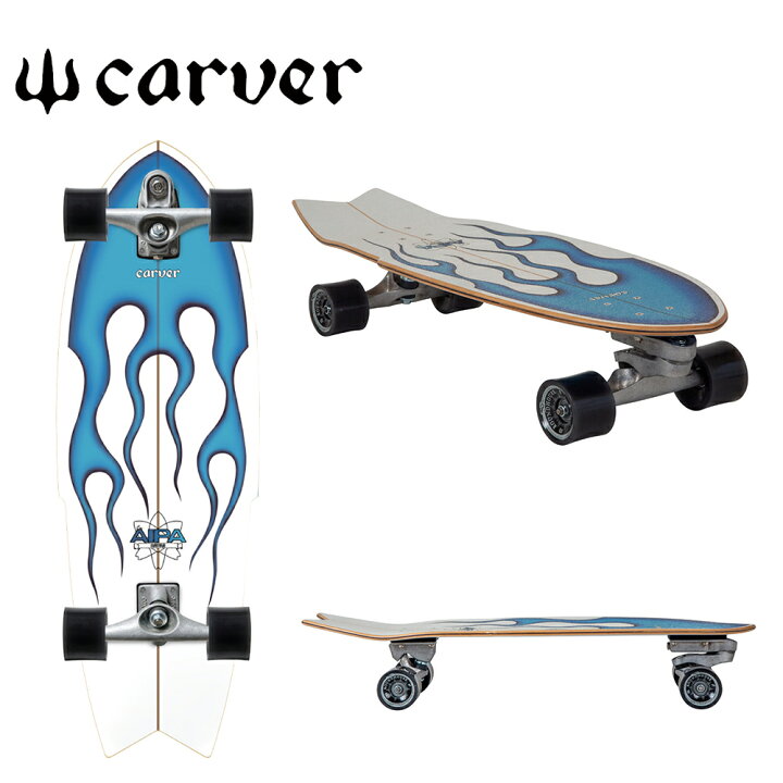 楽天市場】Carver Skateboards カーバー スケートボード 30.75