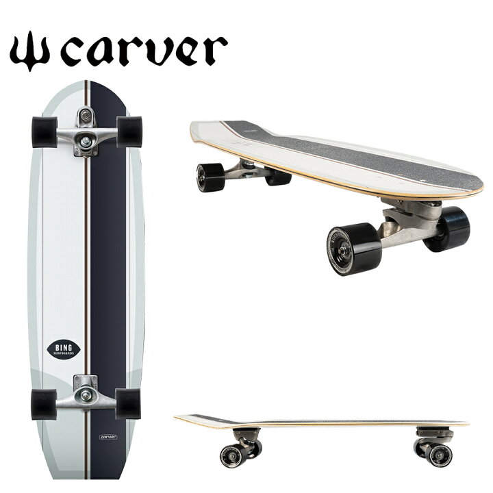 楽天市場】Carver Skateboards カーバー スケートボード Bing 37 