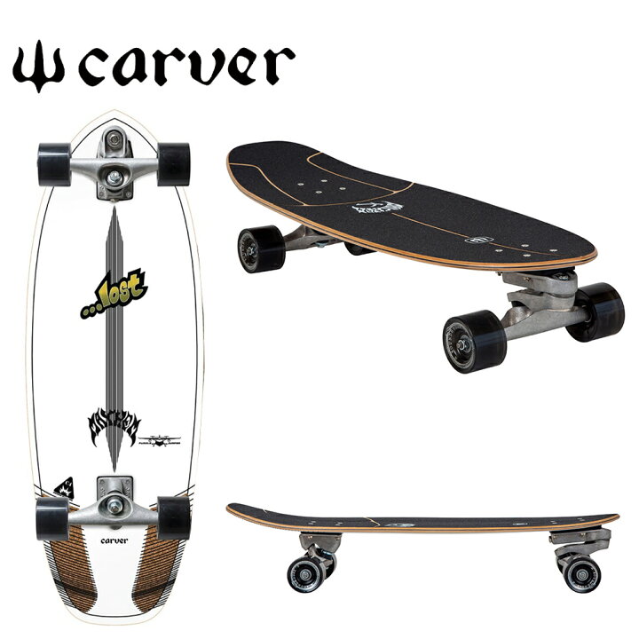 楽天市場】Carver Skateboards カーバー スケートボード Lost 30.5 