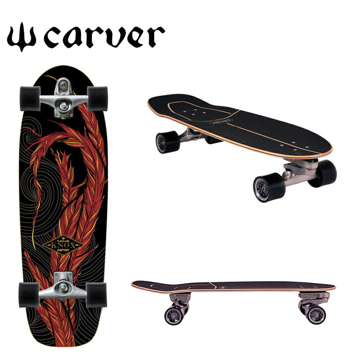楽天市場】Carver Skateboards カーバー スケートボード 31.25 