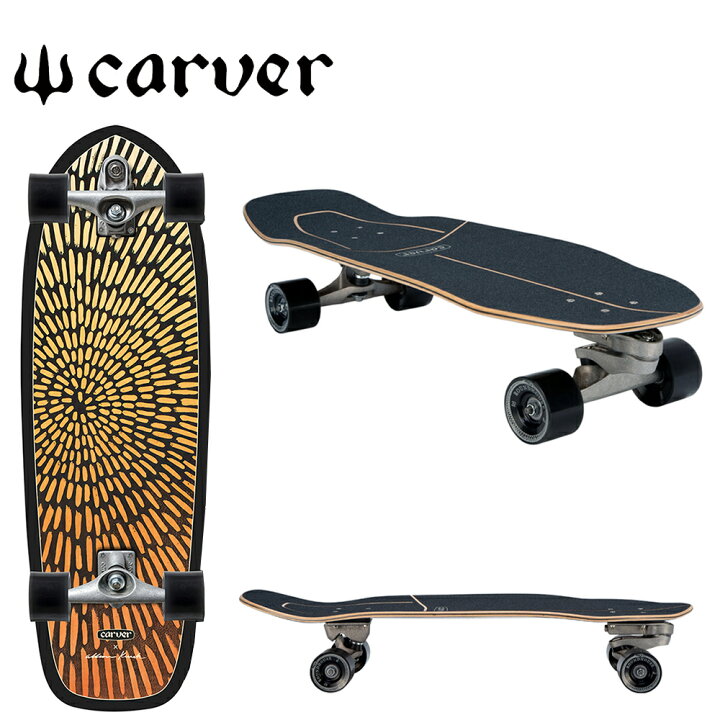 楽天市場】Carver Skateboards カーバー スケートボード 31.25  