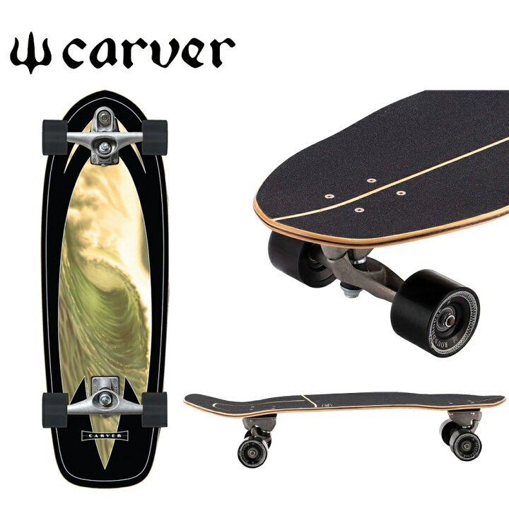 楽天市場】Carver Skateboards カーバー スケートボード 31.25 