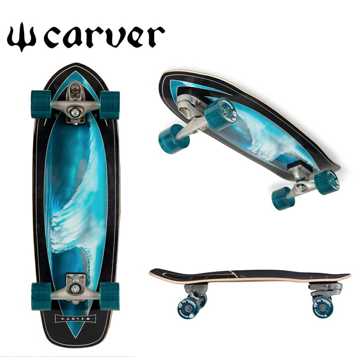楽天市場】Carver Skateboards カーバー スケートボード 32