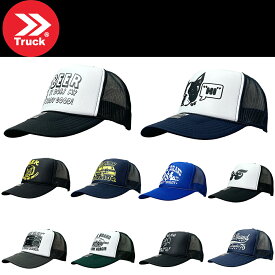 Truck Brand トラックブランド Color Classic Snapback Cap カラークラシック スナップバック メッシュ キャップ アメカジ 帽子 正規品 ユニセックス 男女兼用 ストリート