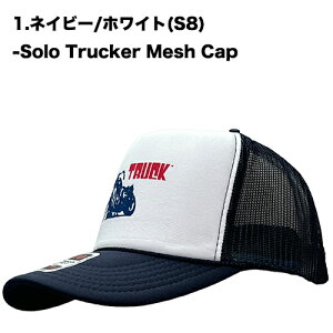 �y����Z�[���zTruck Brand �g���b�N�u�����h Solo Mesh Trucker Snapback Cap �\�� �X�i�b�v�o�b�N �g���b�J�[ ���b�V�� �L���b�v �A���J�W �X�q ���K�i ���j�Z�b�N�X �j�����p �X�g���[�g