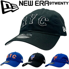 【限定セール】New Era ニューエラ 9Twenty Strapback Cap ニューヨーク・メッツ New York Mets 920 ベースボール ストラップバック キャップ メジャーリーグ カーブバイザー