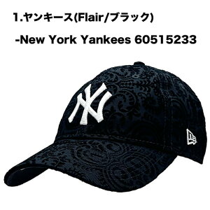 �y����Z�[���zNew Era �j���[�G�� 9Twenty Womens Strapback Cap �j���[���[�N�E�����L�[�X New York Yankees 920 �����p �x�[�X�{�[�� �X�g���b�v�o�b�N �L���b�v ���W���[���[�O �J�[�u�o�C�U�[
