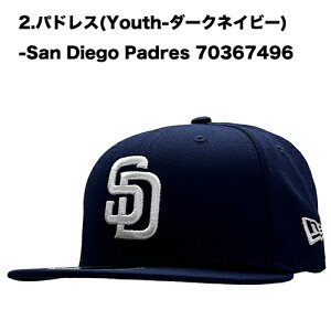 �y����Z�[���zNew Era �j���[�G�� 59Fifty Cap �T���f�B�G�S�E�p�h���X �q���p San Diego Padres 5950 �x�[�X�{�[�� �L���b�v MLB ���W���[���[�O �I�[�Z���e�B�b�N �t���b�g�o�C�U�[ �L�b�Y ���[�X�T�C