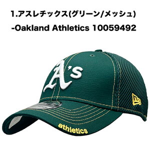 �y���ꂠ��E�󂠂�����zNew Era �j���[�G�� 39Thirty Cap �I�[�N�����h�E�A�X���`�b�N�X Oakland Athletics 3930 �X�g���b�` �L���b�v �x�[�X�{�[�� �L���b�v ���W���[���[�O