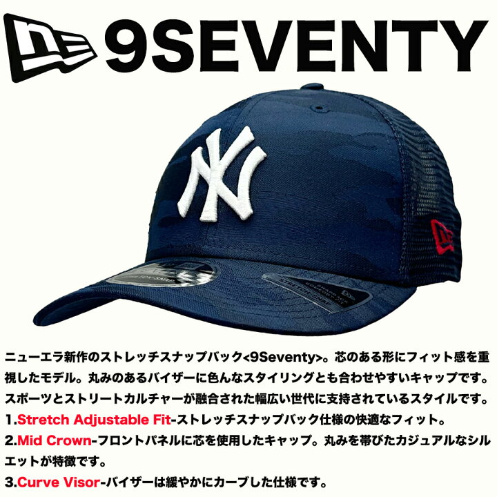 楽天市場】【限定セール】New Era ニューエラ 9SEVENTY ヒューストン 