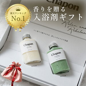 �y�y�V1�ʁz�o�X�\���g �M�t�g Chapon �`���|�� 2�{ �M�t�g�Z�b�g ������ ���� ������ �a���� �o�Y���j �o�Y�j�� ���j ���Ԃ� �v���[���g ��̓� ���� �j�� �O�b�Y ��� �����b�N�X �v�`�M�t�g 