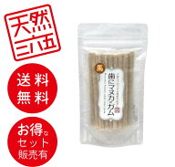 【単品～お得なセット売りも！】 天然三六五 歯にマヌカのガム 馬皮 ｜ マヌカハニー おやつ 馬皮ガム 口…