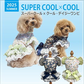 【予約受付中！4月下旬～5月上旬入荷】クークチュール スーパークール×クール・デイジーワンピ SS S M L LL 全2色 12472｜ネイビー ピスタチオ 超小型犬 小型犬 犬服 ドッグウェア 春夏 夏服 涼しい タンクトップ クール 抗菌 防虫加工 免疫力UP 高機能 Coo Couture