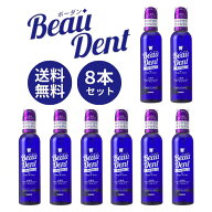 【26,400円→14,640円！】 トーラス ボーダン オーラルケア 240ml 8本セット ｜ 水に混ぜる 飲み水にいれ…