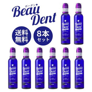 �y26,400�~��14,640�~�I�z �g�[���X �{�[�_�� �I�[�����P�A 240ml 8�{�Z�b�g �b ���ɍ����� ���ݐ��ɂ���� ������ ���C�Ƃ� �t�̎����� ���o�P�A �f���^���P�A �I�[�����P�A �� �L �y�b�g�p TAURUS 