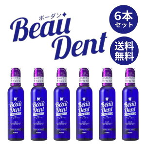 �y19,800�~��12,000�~�I�z �g�[���X �{�[�_�� �I�[�����P�A 240ml 6�{�Z�b�g �b ���ɍ����� ���ݐ��ɂ���� ������ ���C�Ƃ� �t�̎����� ���o�P�A �f���^���P�A �I�[�����P�A �� �L �y�b�g�p TAURUS 