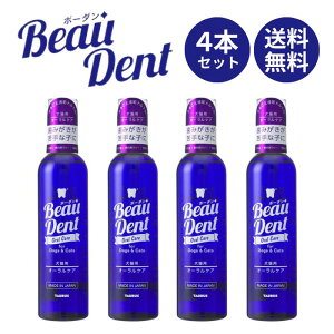 �y13,200�~��8,400�~�I�z �g�[���X �{�[�_�� �I�[�����P�A 240ml 4�{�Z�b�g �b ���ɍ����� ���ݐ��ɂ���� ������ ���C�Ƃ� �t�̎����� ���o�P�A �f���^���P�A �I�[�����P�A �� �L �y�b�g�p TAURUS B