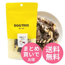 【単品～お得なセット売りも！】 DOGTREE 馬肉巻きチーズ M ｜ 犬 おやつ トリーツ 馬肉 チーズ 犬用おやつ 犬のおやつ 無添加 ドッグトリーツ ドッグツリー