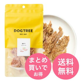 【単品～お得なセット売りも！】鶏すじ M ｜ 鶏 チキン 犬 おやつ トリーツ 犬用おやつ 犬のおやつ 国産 無添加 デンタルケア ドッグトリーツ ドッグツリー