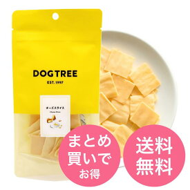 【単品～お得なセット売りも！】 DOGTREE チーズスライス M ｜ 犬 おやつ トリーツ チーズ 犬用おやつ 犬のおやつ 無添加 ドッグトリーツ ドッグツリー