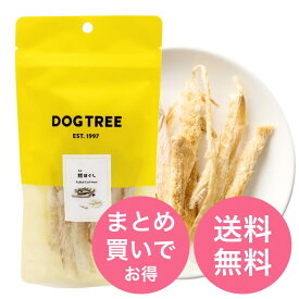 【単品～お得なセット売りも！】 DOGTREE 鱈(たら)ほぐし M ｜ 犬 おやつ トリーツ 鱈 魚 フィッシュ 犬用おやつ 犬のおやつ 無添加 ドッグトリーツ ドッグツリー