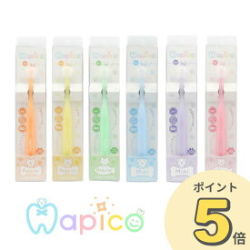 犬猫専用歯ブラシ Hapico ｜ ミニ レギュラー for PET for Dog for Cat ハピコ 犬用 猫用 子犬 子猫 シニア 老犬 360°歯ブラシ 360度 360度歯ブラシ 痛くない 嫌がりにくい 嫌がらない やわらかい歯ブラシ やさしい歯ブラシ 小型犬 CHIKUWA チクワ