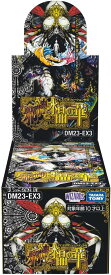 デュエル・マスターズ TCG DM23-EX3 アビス・レボリューション外伝 「邪神と水晶の華」 BOX 新品