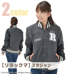 サンエックス