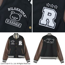 リラックマ