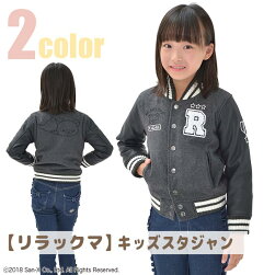 サンエックス