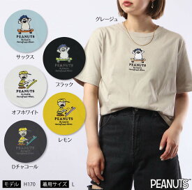 スヌーピー Tシャツ トップス 半袖 オラフ チャーリーブラウン 刺繍 SNOOPY PEANUTS