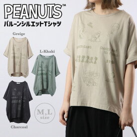 スヌーピー Tシャツ 半袖 プリント SNOOPY PEANUTS