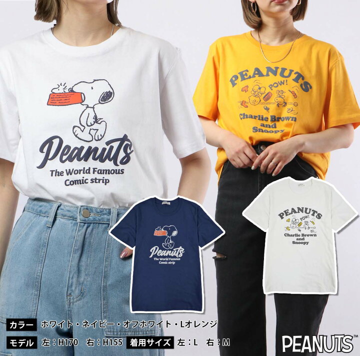 PEANUTS スヌーピー半袖Tシャツ【LL】オレンジ青可愛いカジュアル  