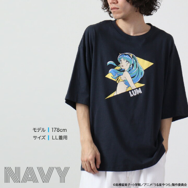 楽天市場】うる星やつら ラムちゃん 小学館 アニメ 漫画 Tシャツ 