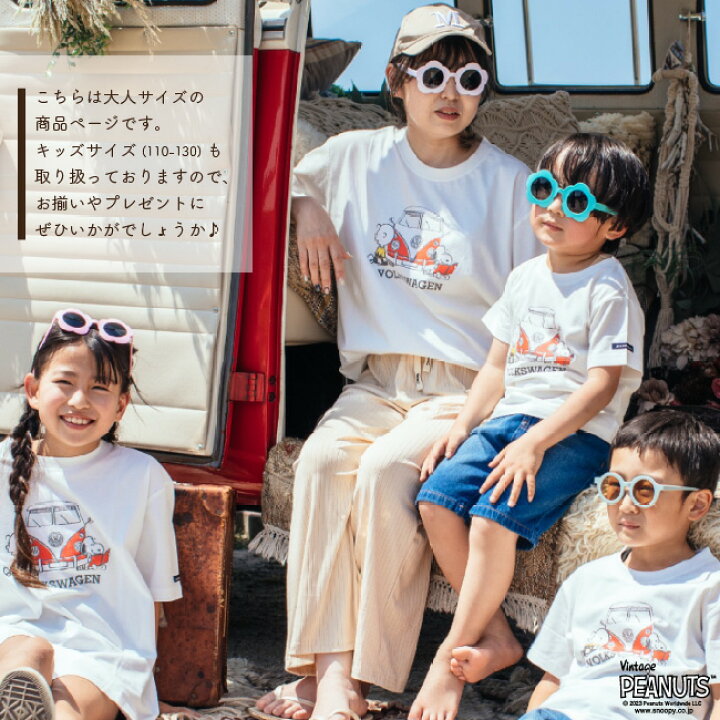 楽天市場】スヌーピー ピーナッツ フォルクス ワーゲン Tシャツ 半袖  
