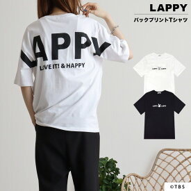 ラッピー Tシャツ 春夏秋 TBS ラヴィット! ドルマン 半袖 キャラクター 夏 メンズ レディース
