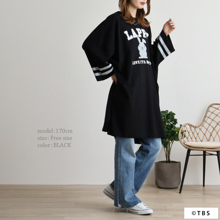 楽天市場】ラッピー Tシャツ オーバーサイズ TBS ラヴィット！ ビッグ 