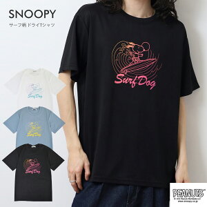 Xk[s[  TVc T[tB T[t t njJhC SNOOPY PEANUTS