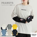 スヌーピー 長袖 Tシャツ フェイク レイヤード BIG オーバーサイズ 袖 プリント 刺繍 トップス SNOOPY PEANUTS