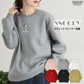 スヌーピー トレーナー トップス スウェット 長袖 刺繍 裏起毛 ジョークール SNOOPY PEANUTS JOE COOL