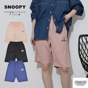 Xk[s[ n[tpc njJ hC X|[c T[tB  SNOOPY PEANUTS