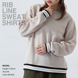 スウェット 無地 トレーナー メンズ レディース 起毛 ルームウェア 部屋着 パジャマ ブラック 杢グレー 杢チャコール マスタード ホワイト レッド ラインリブ M L LL