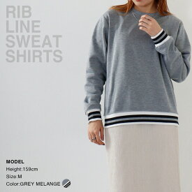 【ブラックフライデーSALE】スウェット 無地 トレーナー メンズ レディース 裏起毛 起毛 ルームウェア 部屋着 プリント パジャマ ブラック 杢グレー 杢チャコール マスタード ホワイト レッド ラインリブ M L LL